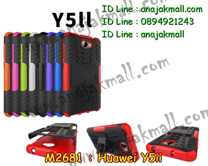 เคส Huawei y5 ii,เคสสกรีนหัวเหว่ย y5 ii,รับพิมพ์ลายเคส Huawei y5 ii,เคสหนัง Huawei y5 ii,เคสไดอารี่ Huawei y5 ii,สั่งสกรีนเคส Huawei y5 ii,เคสโรบอทหัวเหว่ย y5 ii,เคสแข็งหรูหัวเหว่ย y5 ii,เคสโชว์เบอร์หัวเหว่ย y5 ii,เคสสกรีน 3 มิติหัวเหว่ย y5 ii,ซองหนังเคสหัวเหว่ย y5 ii,สกรีนเคสนูน 3 มิติ Huawei y5 ii,เคสอลูมิเนียมสกรีนลายนูน 3 มิติ,เคสพิมพ์ลาย Huawei y5 ii,เคสฝาพับ Huawei y5 ii,เคสหนังประดับ Huawei y5 ii,เคสแข็งประดับ Huawei y5 ii,เคสตัวการ์ตูน Huawei y5 ii,เคสซิลิโคนเด็ก Huawei y5 ii,เคสสกรีนลาย Huawei y5 ii,เคสลายนูน 3D Huawei y5 ii,รับทำลายเคสตามสั่ง Huawei y5 ii,เคสกันกระแทก Huawei y5 ii,เคส 2 ชั้น กันกระแทก Huawei y5 ii,เคสบุหนังอลูมิเนียมหัวเหว่ย y5 ii,สั่งพิมพ์ลายเคส Huawei y5 ii,เคสอลูมิเนียมสกรีนลายหัวเหว่ย y5 ii,บัมเปอร์เคสหัวเหว่ย y5 ii,บัมเปอร์ลายการ์ตูนหัวเหว่ย y5 ii,เคสยางนูน 3 มิติ Huawei y5 ii,พิมพ์ลายเคสนูน Huawei y5 ii,เคสยางใส Huawei y5 ii,เคสโชว์เบอร์หัวเหว่ย y5 ii,สกรีนเคสยางหัวเหว่ย y5 ii,พิมพ์เคสยางการ์ตูนหัวเหว่ย y5 ii,ทำลายเคสหัวเหว่ย y5 ii,เคสยางหูกระต่าย Huawei y5 ii,เคสอลูมิเนียม Huawei y5 ii,เคสอลูมิเนียมสกรีนลาย Huawei y5 ii,เคสแข็งลายการ์ตูน Huawei y5 ii,เคสนิ่มพิมพ์ลาย Huawei y5 ii,เคสซิลิโคน Huawei y5 ii,เคสยางฝาพับหัวเว่ย y5 ii,เคสยางมีหู Huawei y5 ii,เคสประดับ Huawei y5 ii,เคสปั้มเปอร์ Huawei y5 ii,เคสตกแต่งเพชร Huawei y5 ii,เคสขอบอลูมิเนียมหัวเหว่ย y5 ii,เคสแข็งคริสตัล Huawei y5 ii,เคสฟรุ้งฟริ้ง Huawei y5 ii,เคสฝาพับคริสตัล Huawei y5 ii